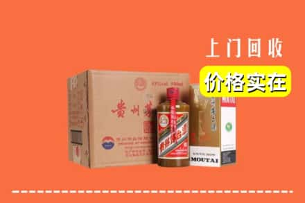 铜川回收精品茅台酒